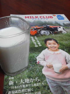 初ミルク
